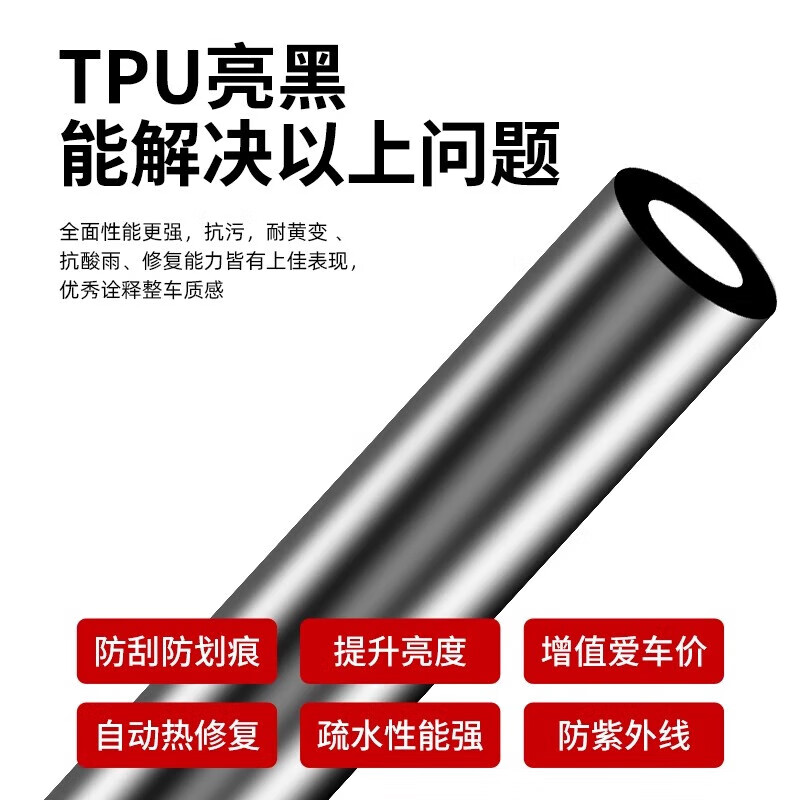 ATXTPU suspended roof suspended roof color changing film national package installation Black Warrior style piano high gloss black suspended black top film