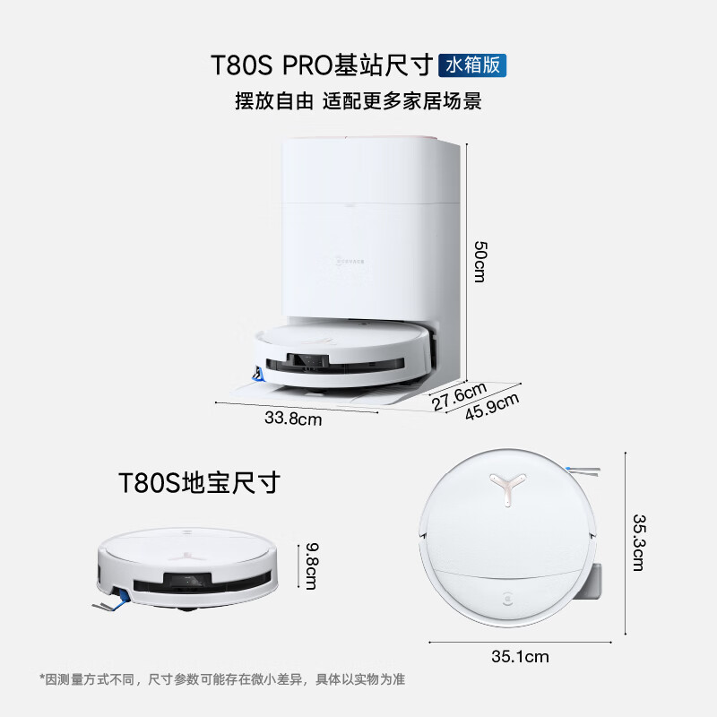 Cobos T80S PRO sweeping robot sweeping, mopping, washing and drying all-in-one automatic cleaning drum floor washing robot water tank version DEX62