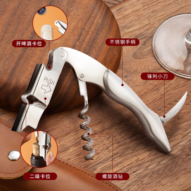 CRAIN red wine bottle opener multi-functional hippocampus knife stainless steel advanced bottle opener household foldable wine knife beer opener all stainless steel bottle opener