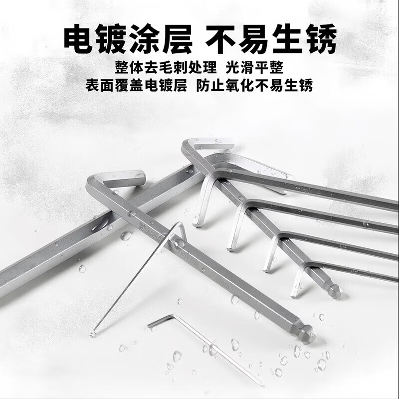 Stanley (STANLEY) 7-piece set of metric short handle ball head hexagonal wrench 1.5-6mm combination hexagonal screwdriver STMT94551