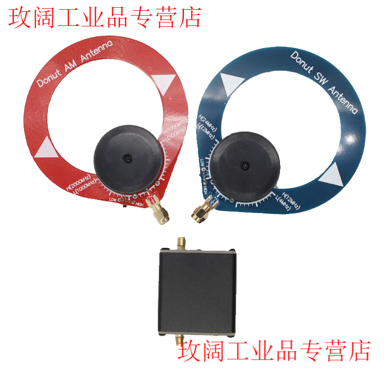 Yuechangsheng high-impedance amplifier plus donut antenna is suitable for SDR walkie-talkie HackRF OneDonut antenna high-impedance amplifier