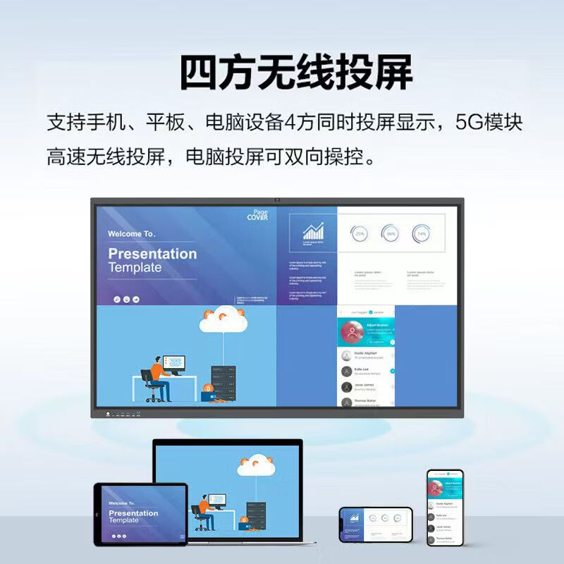 Konka Yunshang smart screen conference tablet teaching all-in-one electronic whiteboard touch screen conference TV large screen display 120 inches mobile stand + stylus dual system + camera i7/8 + 256G top configuration