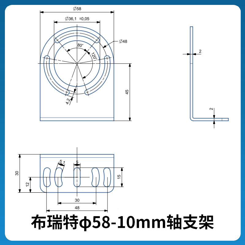 Brett absolute encoder fixed bracket encoder bracket meter wheel bracket adapted to 58-10mm shaft