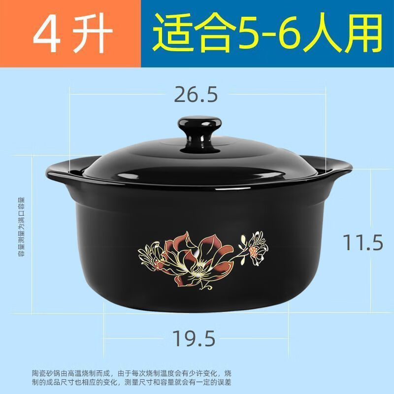 Tirona ceramic casserole casserole stew pot household gas large-capacity casserole ceramic pot special soup soup open flame high temperature resistance unglazed 4-6 people 4000ml