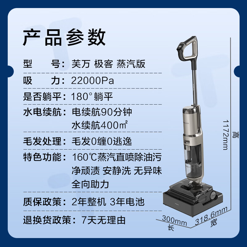 Timkovvan Geek Steam Version Omni-directional Assisted Floor Scrubber 160 Steam Oil Removal 90min Battery Life 0 Hair Tangle Lying Flat Suction Mopping Integrated Mopping and Sweeping Robot