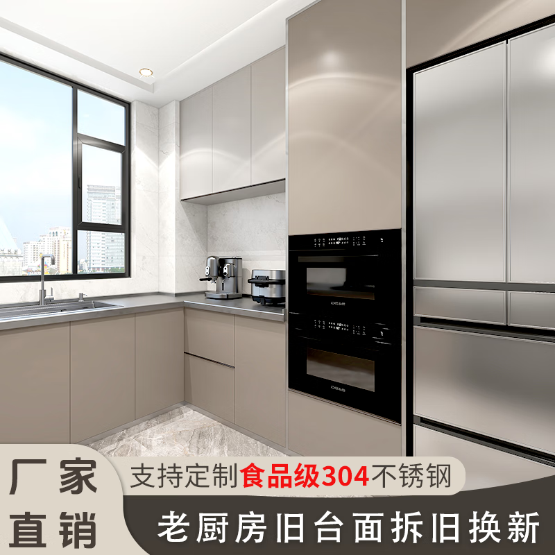 Ling Yuxun Suzhou full 304 stainless steel solid countertop 316 kitchen cabinets customized door-to-door installation factory direct sales 5mm solid countertop