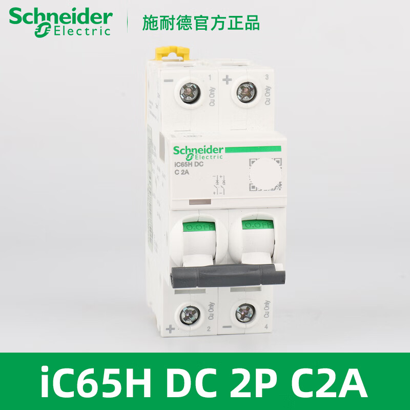 Schneider Electric IC65H-DC 1P2P 6/10/16/20/32/40/63A DC small circuit breaker iC65H DC 2P C2A A9N28202
