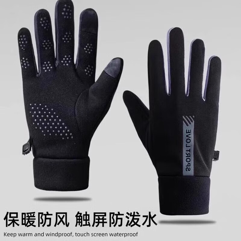 Gloves for men and women in winter, warm cycling, cold-proof and velvet, thickened, windproof and waterproof, cycling, motorcycle and ski cotton gloves, black, women's model, upgraded velvet - full palm anti-slip - two-finger touch screen