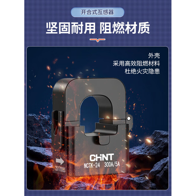 Chint open current transformer Nctk24Kct361005 miniature NCTK-50 type 600/5A 0.5 level (360K