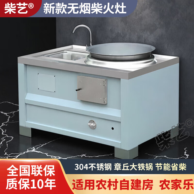 Chaiyi's new high-end firewood stove for rural households, wood-burning, smokeless marble slate double stove, large pot, Northeastern iron pot for stew, villa self-built house, farmhouse stove, stove, stove, gray slate 64+52cm double pot + 25cm warm water pot + sink