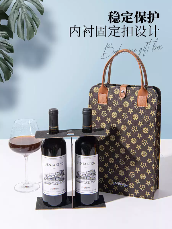 Fantasy red wine packaging gift box high-end empty box wine double 2 bottles handbag wine box single gift box red double + silk scarf