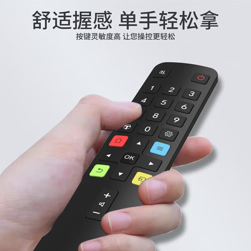 Xizhou Yeyu adapts to TCL TV remote control ARC801L RC801LDCI1 49L2 55L2 65P3 32P6 50L2 Thunderbird Lehua Universal