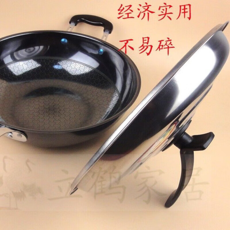 Chiweng cooking household stainless steel pot lid, wok, old-fashioned lid, high lid, heightened barrel lid, thickened steamer lid, 73cm heightened pot lid, 2 handles are included with your order