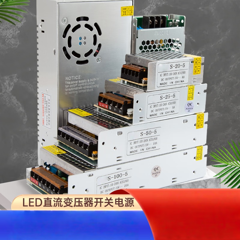 Xinkaichen DC switching power supply LED display transformer 500W5V100A AC100-240V