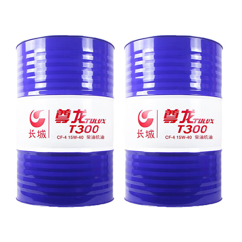 Great Wall Zunlong T300 CF-4 15W-40 Diesel Engine Oil Heavy-duty High-horsepower Diesel Engine Oil 170kg/200L/barrel