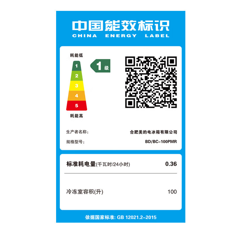 Midea Small Steel Cannon Freezer Home Variable Frequency Compressor 200 Liters -40 Below Ultra-low Temperature Seafood Quick Freezer National Subsidy Level One Energy Saving No Defrost Freezer 100 Liters Home Small/Variable/-40/Electronic Temperature Control