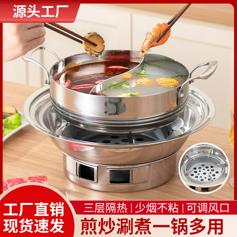 Fat Donglai's same style barbecue grill household smokeless Korean charcoal barbecue stove for tea making stainless steel carbon grill outdoor large + grill pan hot pot holder desktop anti-scalding