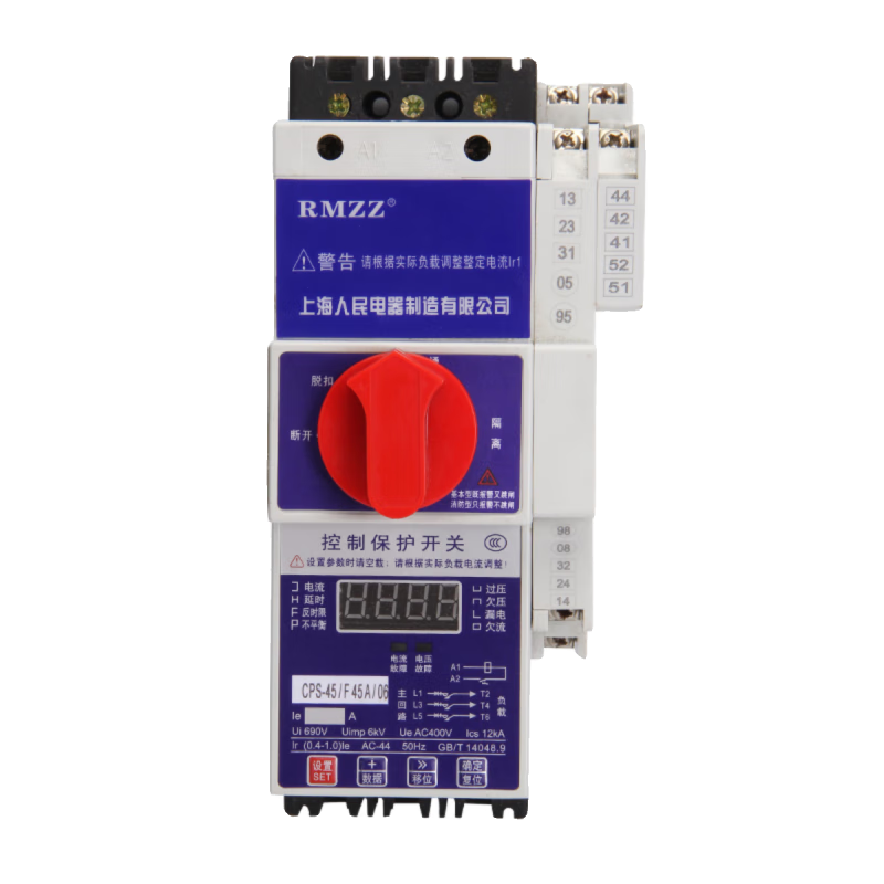 Shanghai People's KBO control and protection switch cps-45c16a32a125a basic fire isolation leakage type basic type 6a