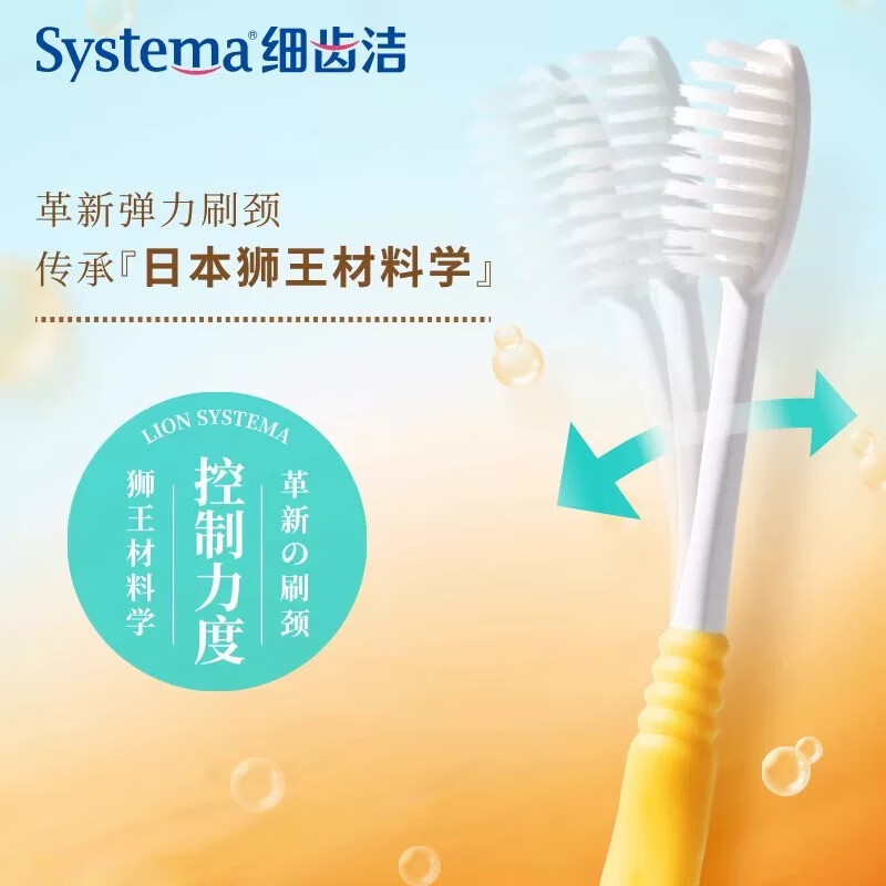 Lion Fine Teeth Cleaning Elastic Gum Protecting Toothbrush 8 pieces soft bristles Family size new and old packaging shipped randomly, temporary clearance