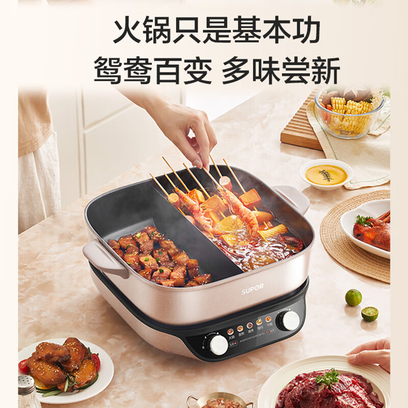 SUPOR 0 Fluorine Titanium Yuanyang Electric Hot Pot Household Multi-functional Electric Hot Pot Hot Pot Special Pot Split Electric Cooking Pot 7L Zoned Temperature Control Multi-purpose Shabu Shabu Pot H70FK280Y