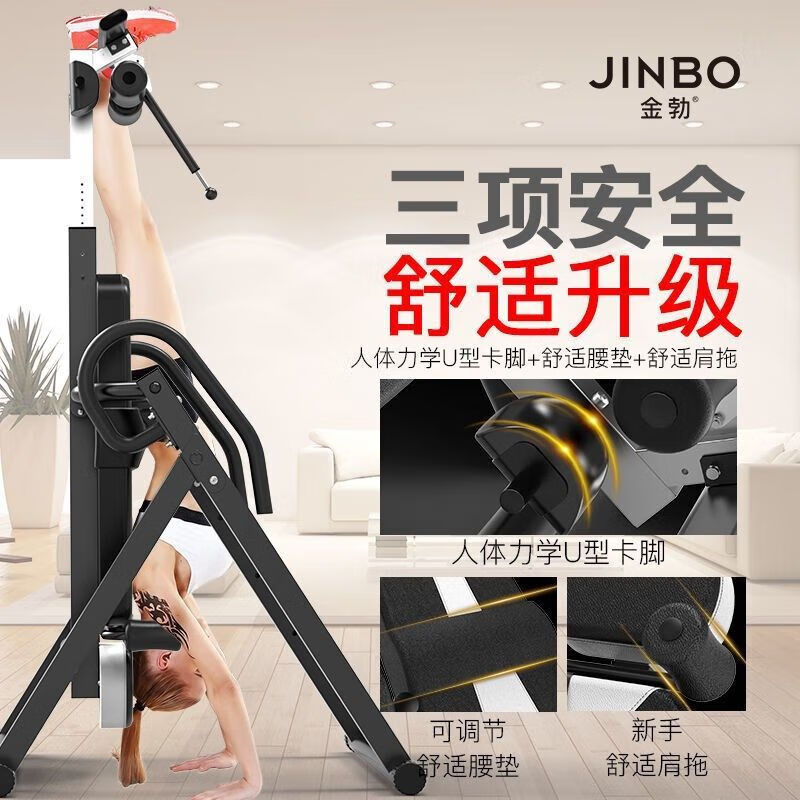 Inversion fitness equipment, inverted traction auxiliary height-growing artifact, inverted stretching lumbar chair, inverted device, black and red upgraded model + ordinary lumbar cushion
