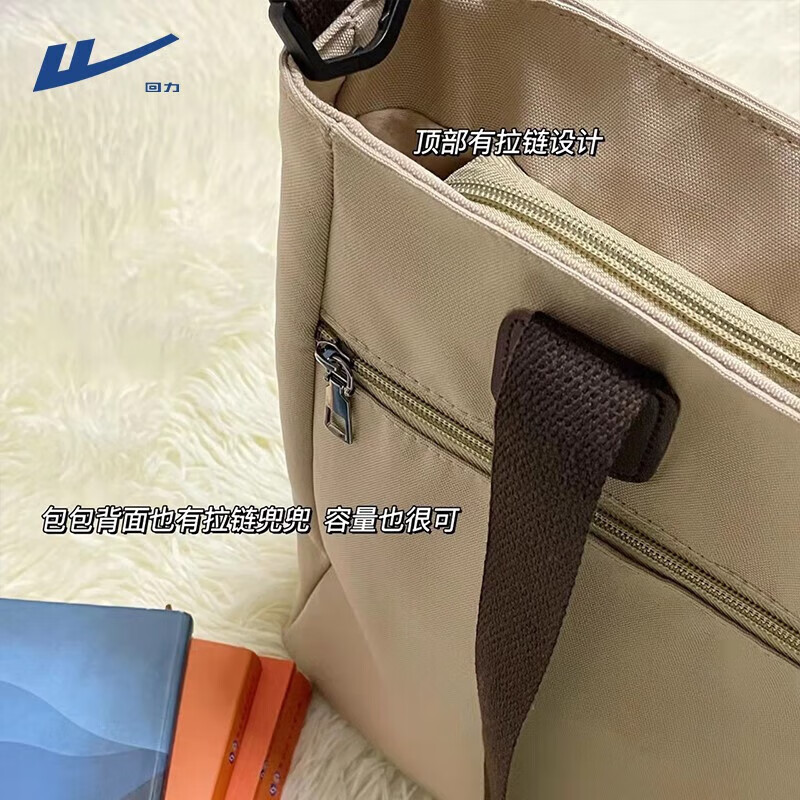 Pull back tote bag, women's large-capacity college student shoulder bag, new crossbody bag, versatile handbag, class travel shoulder bag