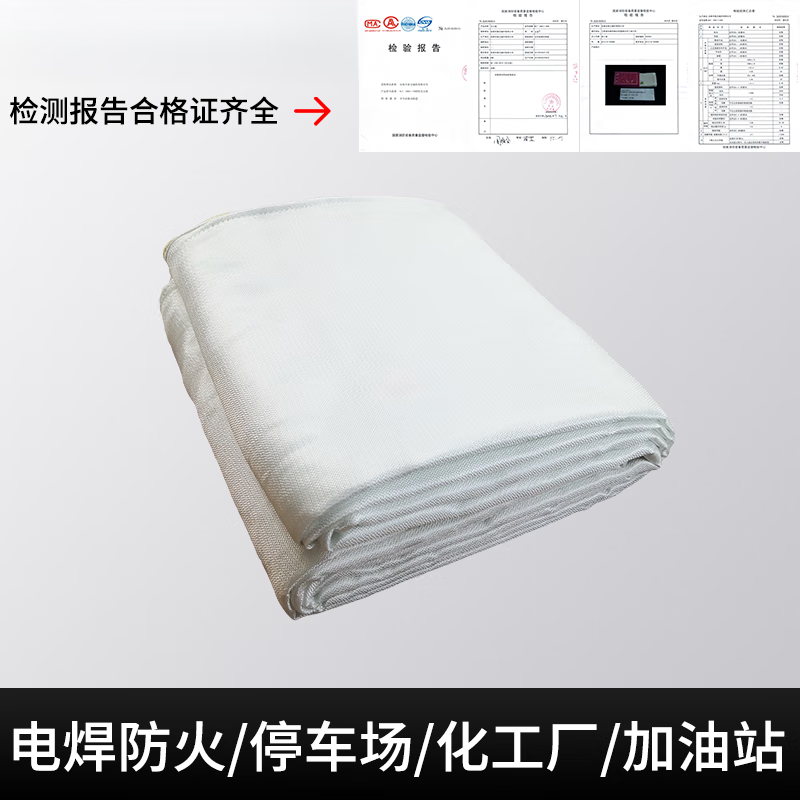 Midele fire blanket 3m3m high temperature resistant welding blanket industrial workshop gas station fire welding laboratory fire extinguisher national standard fire blanket 2m 2m