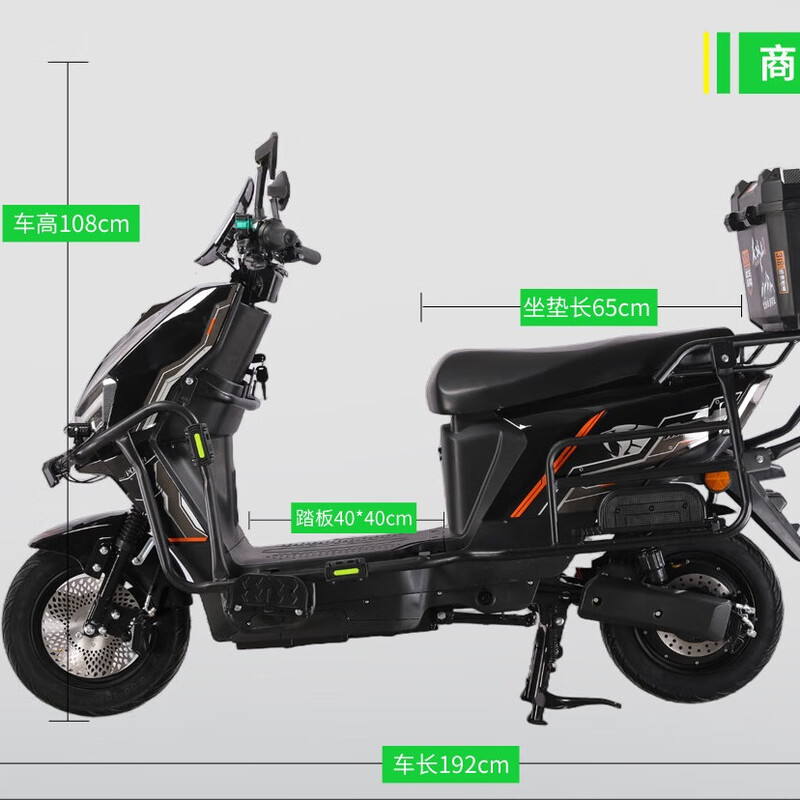 New thunderstorm take-out electric car with high speed 70 yards, Black Knight take-out long-distance running high-power battery car with long battery life, top version naked bike (without battery) 60-70 yards