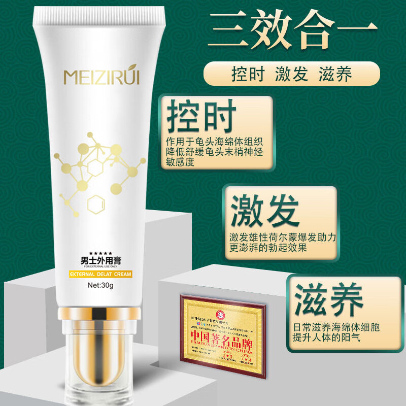 Canghu Huge enlarges thick and hard Lubao tablets for external use, time-delayed spray gel, official flagship store body care, one box, trial pack