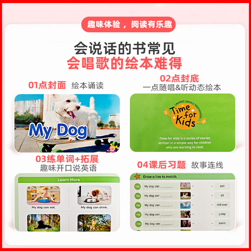 Heinemann Parent-Child Time Graded Reading Children's English Early Education Enlightenment gk70 volumes of tadpole reading picture books to support young masters 0-3-6 years old preschool children with zero basic English learning opening artifact Heinemann Parent-Child Time Preparatory Level (50 volumes) + official applet