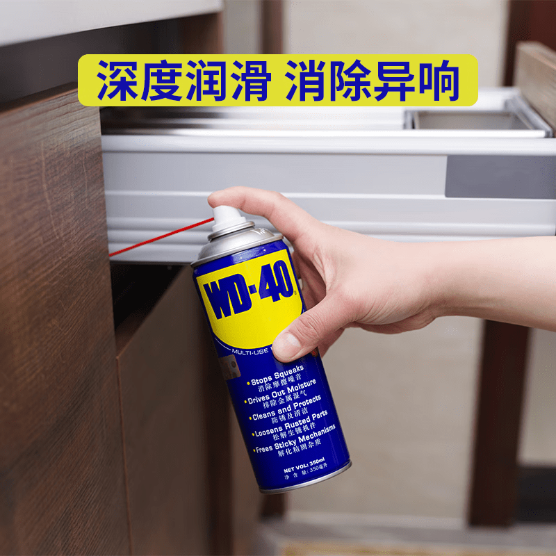 WD-40 multi-purpose metal curing agent, household lubrication, rust removal, derusting, dehumidification, cleaning, conductive industrial automobile screws, 40ml trial pack, single bottle