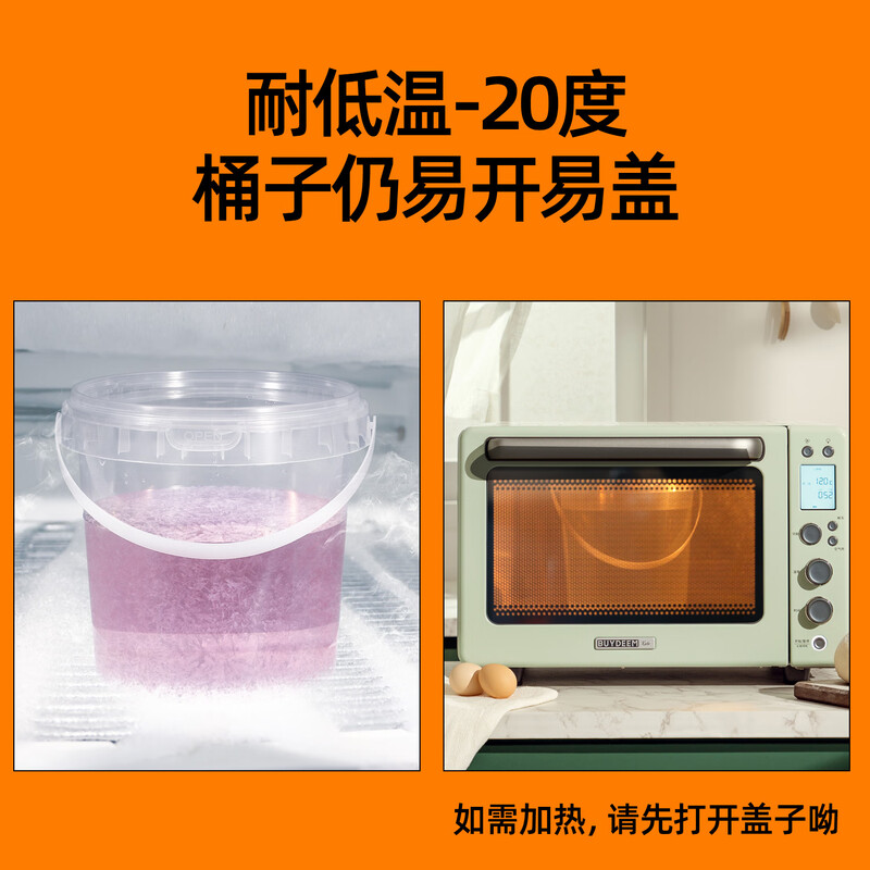 Metasequoia (3 pieces) 2L transparent thickened sealed plastic barrel food grade soft film powder refill barrel facial mask powder barrel storage tank sealed barrel drum (LC)