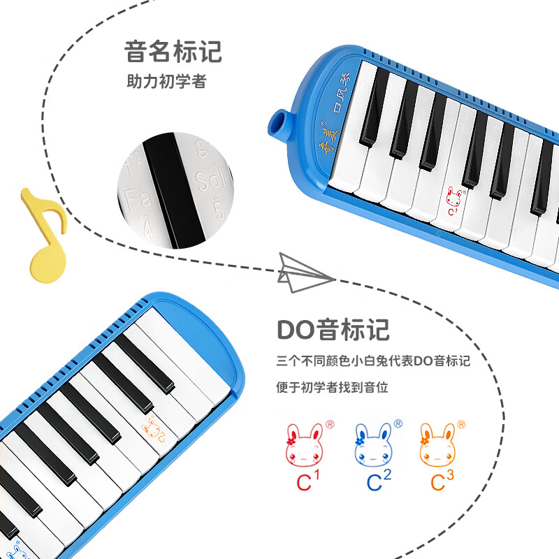 Chimei 37-key classroom designated musical instrument Little Champion EVA Cartoon Mouth Organ Blue With Playing Instructions