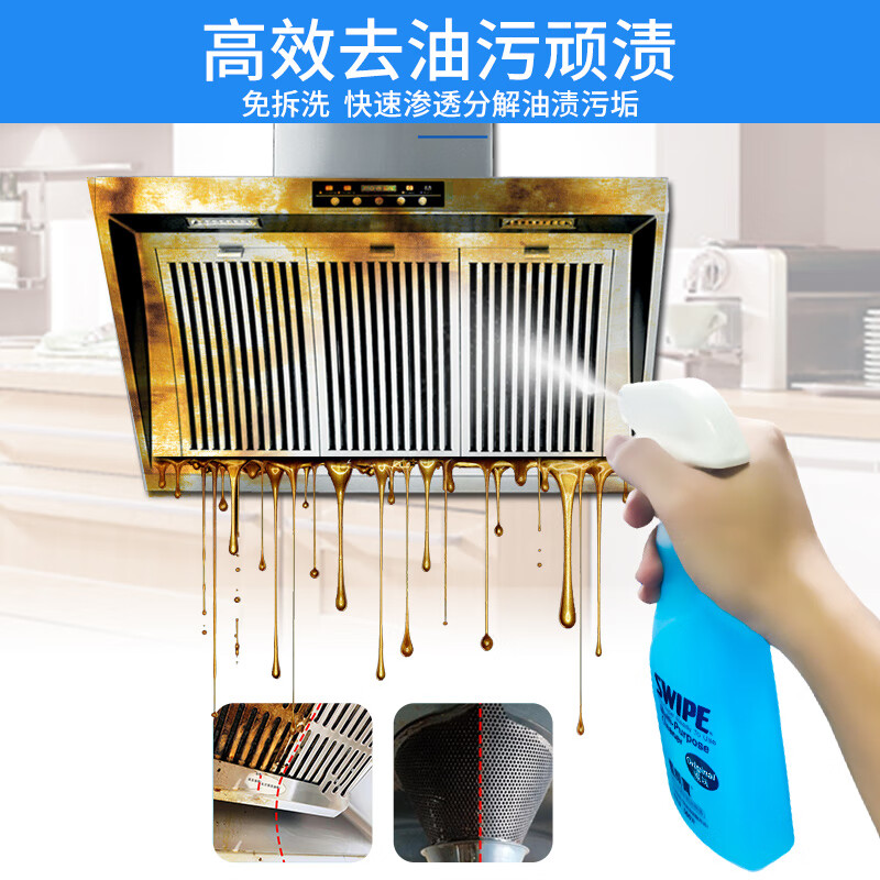 Hong Kong SWIPE/Multi-Purpose Cleaning Liquid Cleaning Agent (Concentrated) Light Gray Lemon Scent 10 Bottles