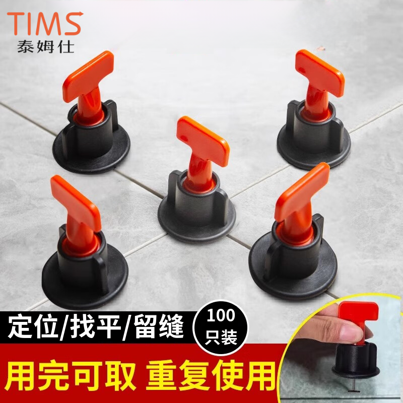 Tamshi ceramic tile home leveler floor leveler tile clip holder beautiful seam positioning universal needle replacement 100