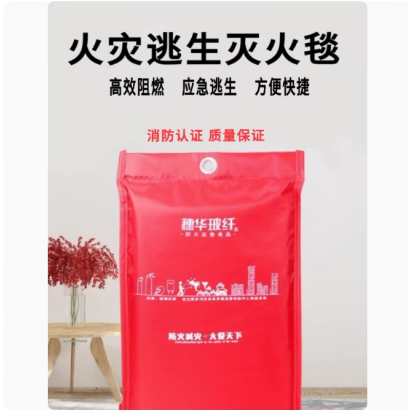 Fire extinguishing blanket household kitchen fire certification glass fiber special commercial emergency flame retardant fire blanket 1.5X1.5 meters_glass fiber fire extinguishing blanket