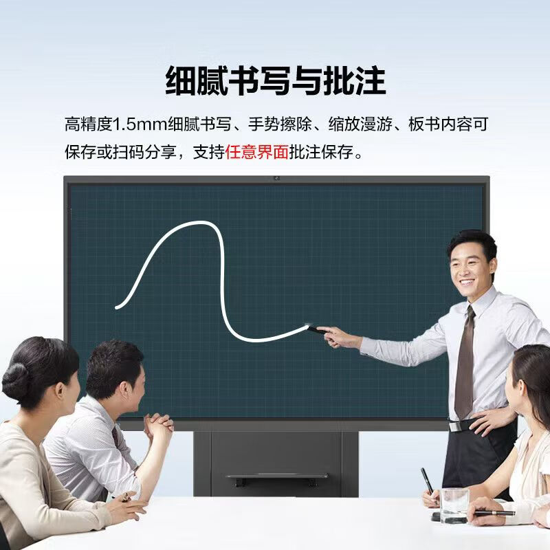 Konka Yunshang smart screen conference tablet teaching all-in-one electronic whiteboard touch screen conference TV large screen display 120 inches mobile stand + stylus dual system + camera i7/8 + 256G top configuration