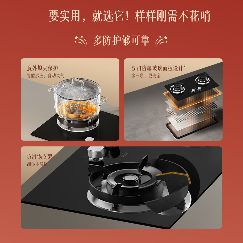 FOTILE gas stove double stove household desktop embedded dual-purpose stove first-class energy efficiency full air intake high-power natural gas liquefied gas stove flameout protection six layers of explosion-proof TX22 5.2KW high flame stove / burner head detachable
