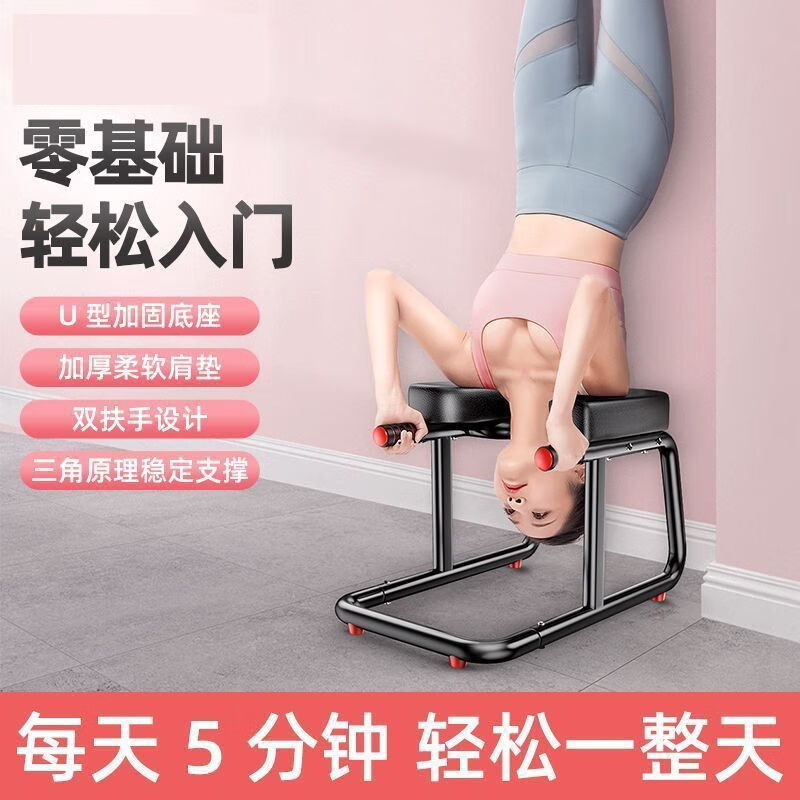 Gumuni fitness chair inversion artifact stretcher household inversion stool hanging A artifact inversion chair upside down yoga black thickened legs full steel steel frame + double arms