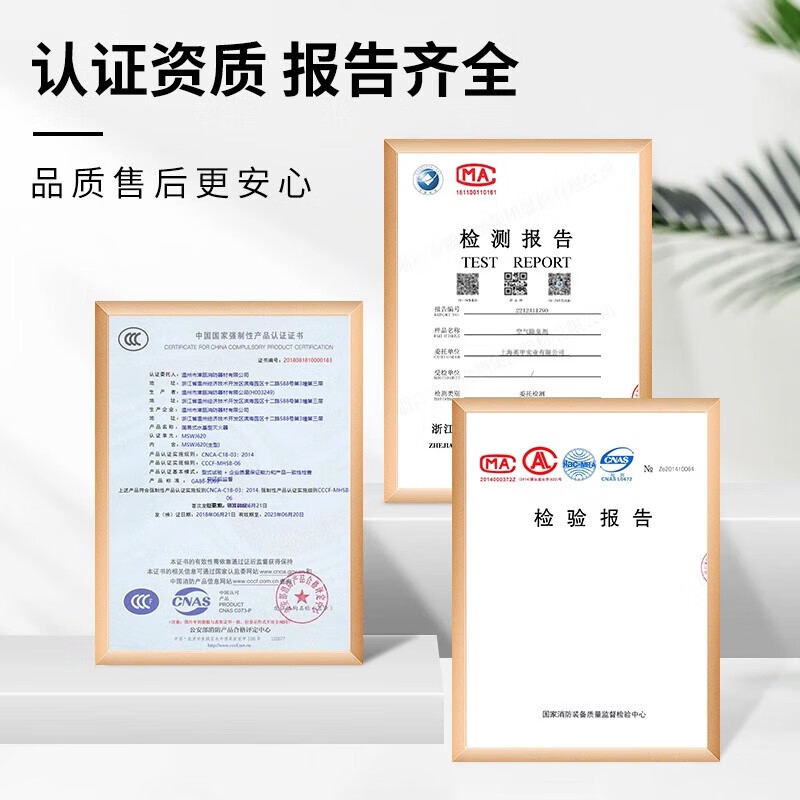 Jufeng Warriors Home Fire Equipment Set Home Emergency Kit Fire Blanket Water-based Fire Extinguisher High Floor Fire Escape Equipment Home Basic Protection Set