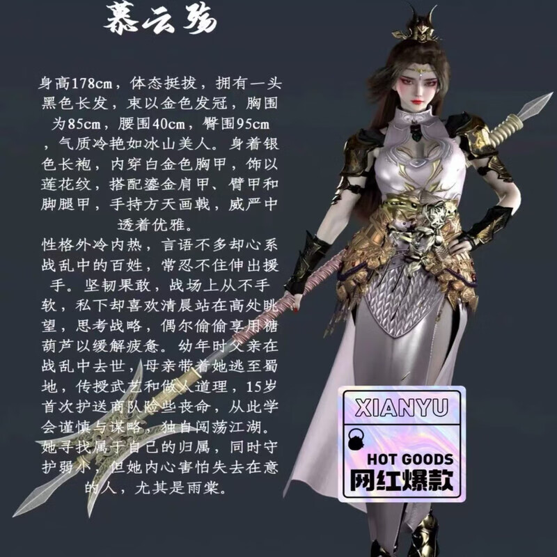 Mount & Blade 2 Song of Clouds and Rain MOD+Yigu Three Kingdoms+Late Ming and Early Qing Dynasty Special Edition (Remote Installation) Full Language