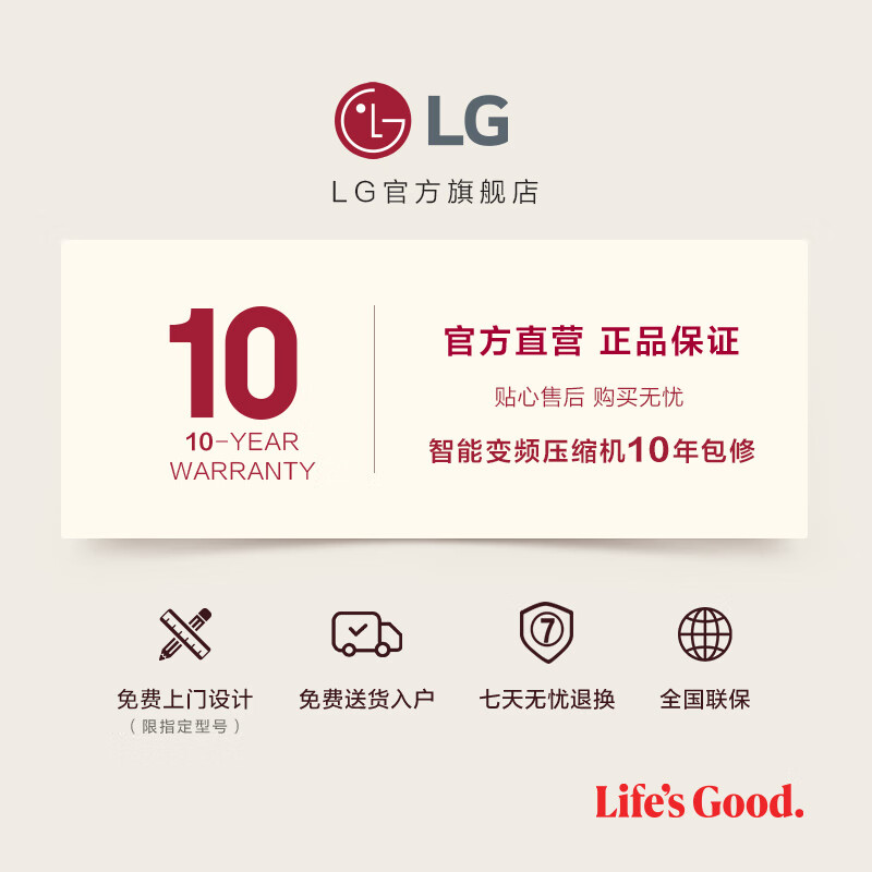 LG Knock Knock 508L cross-shaped four-door ice-making refrigerator flat-screen embedded panoramic perspective window door-in-door fully automatic ice-making refrigerator air-cooled frost-free F544MMB95D silver