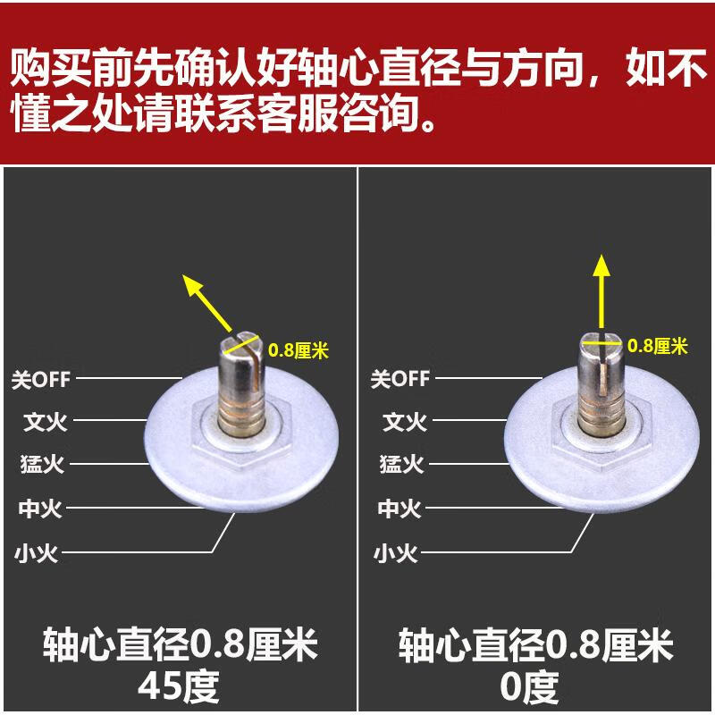 Suitable for Sacon stove knob zinc alloy stove metal button accessories ignition switch B11 reverse 45 degree knob