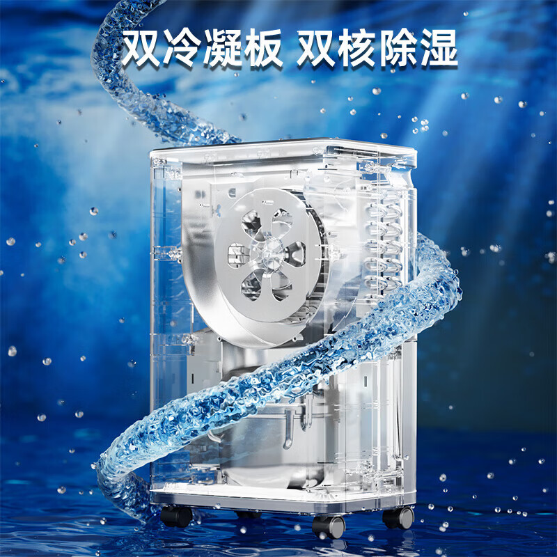 VCJ 200 square meters whole house dehumidification丨40L water returns to Nantian Dehumidifier household dehumidifier energy saving subsidy 15% dehumidifier Guangdong industrial drying dryer small moisture absorption 30L/day whole house dehumidification丨compression condensation 50 times丨negative ion purification