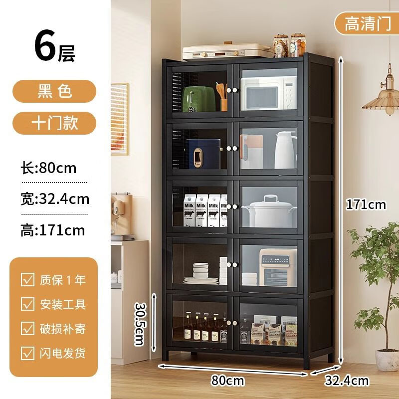 Multifunctional sideboard household kitchen cabinet with door simple dust-proof storage living room side cabinet storage tea cabinet black-six layers-plastic rattan door-80cm multiple specifications