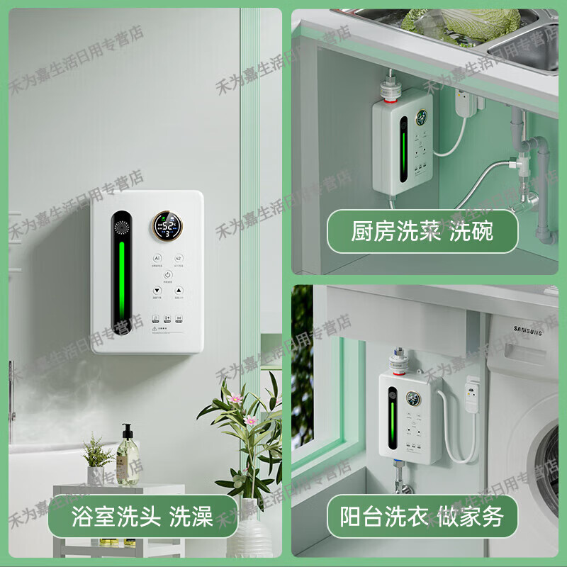 Chaozou German Seiko Instant Electric Water Heater Electric Hot Water Faucet Constant Temperature Small Variable Frequency Over Water Heating Household Rental Bathroom 3.5KW Leak Protection Plug + Accessories