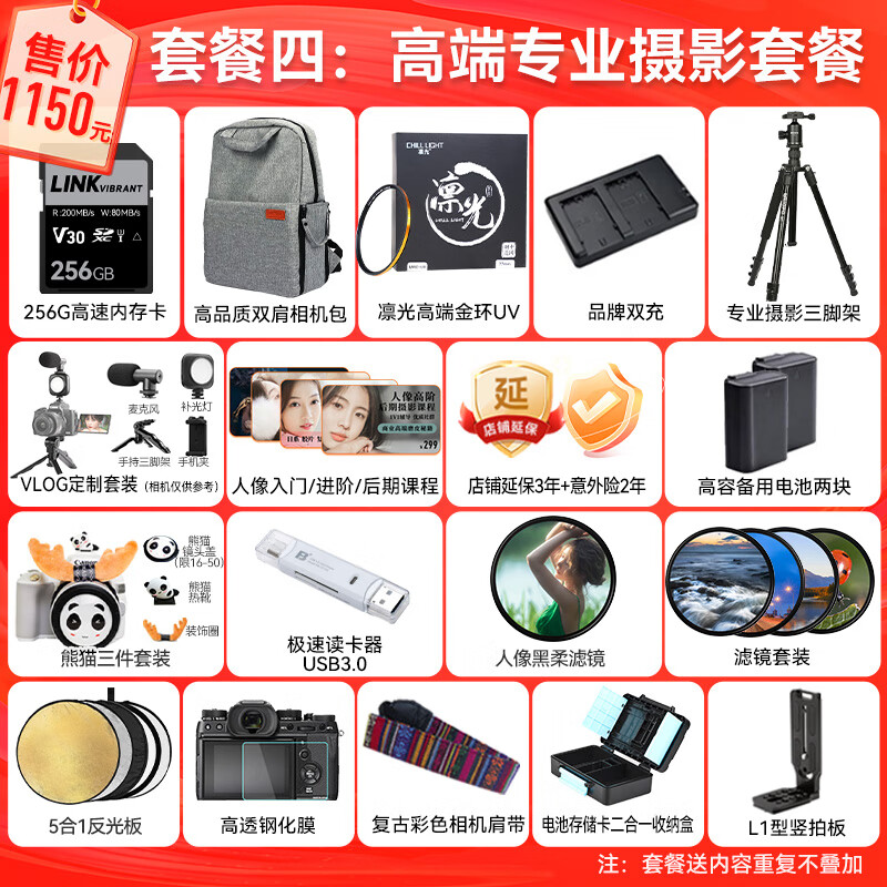 Sony (SONY) ZV-E10 zve10 mirrorless digital camera 4K video entry-level APS-C format vlog live broadcast camera ZV-E10K ZV-E10 set black gift card + spare battery + charger official standard configuration Consult customer service to receive a memory card/backup power set, etc.