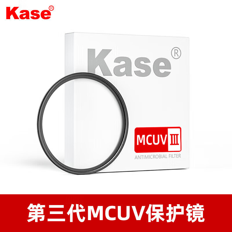 Kase uv mirror Kase uv mirror third generation mcuv filter anti-ghosting and anti-glare high light transmittance without vignetting double-sided multi-layer coating anti-scratch lens protector 82mm