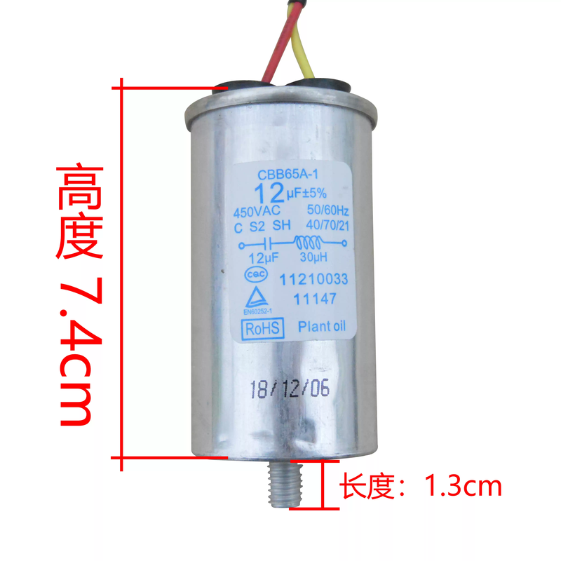 Starting capacitor CBB65A washing machine capacitor 10UF12UF suitable for Little Swan Midea Gide washing machine 10UF