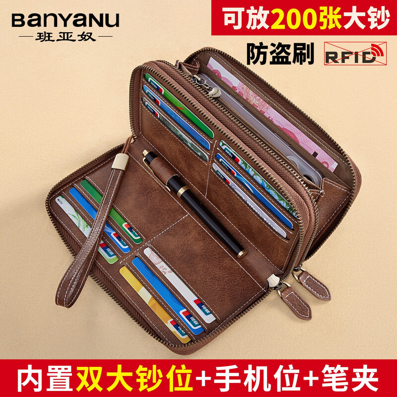 Banyanu long wallet women's new fashion trend double zipper large capacity multi-card slot multi-function pen clip clutch women's light brown (double zipper-anti-theft brush)
